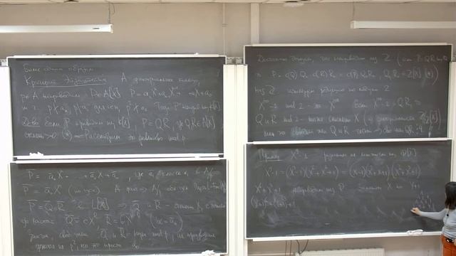 Америк Е. Ю.  Алгебра 1 курс 09. 04. 2021