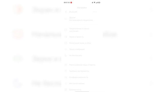 как включить жесты? смотреть онлайн