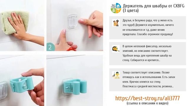 5 клевых приобретений для ванной с AliExpress смотреть онлайн
