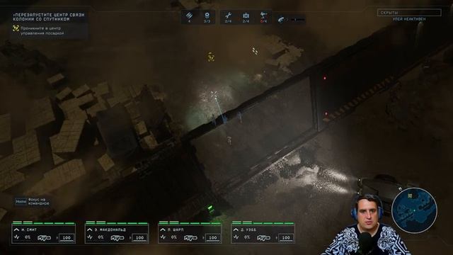 Чужие: Темная бездна ➤ Aliens: Dark Descent ◉ Прохождение #1 смотреть онлайн