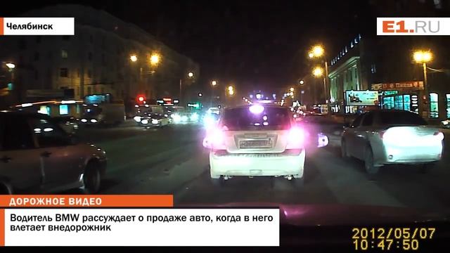 Водитель BMW рассуждает о продаже авто, когда в него влетает внедорожник смотреть онлайн