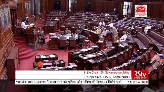 Tiruchi Siva's Remarks | Role of Rajya Sabha in Indian polity & the way forward смотреть онлайн