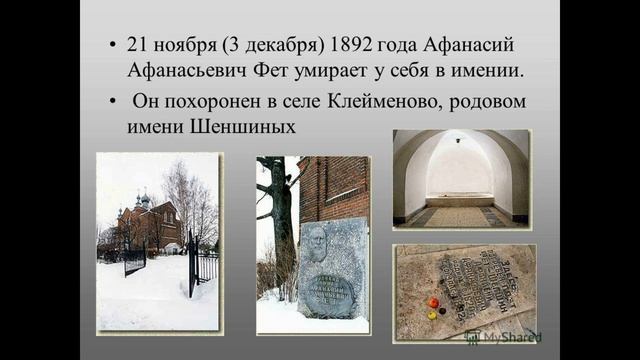 Певец природы, любви и красоты смотреть онлайн