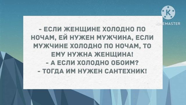 Жена про любовницу узнала. Сборник свежих анекдотов! Юмор! смотреть онлайн