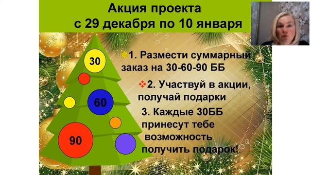 Планерка 1 2020, Петерсон Маргарита смотреть онлайн