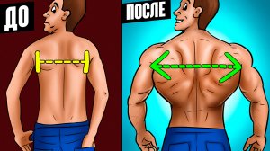 7 УПРАЖНЕНИЙ ДЛЯ БЫСТРОГО РОСТА СПИНЫ!