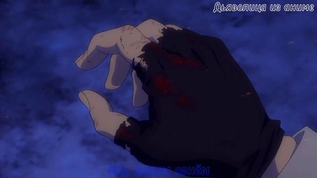[AMV/Аниме Клип] — Ведьм у нас сжигают {Заказ} (Я вернулся!) смотреть онлайн