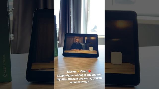 Прилетел Портал от Сбера на обзор! Звук Harman/Kardon, камера, большой экран! смотреть онлайн