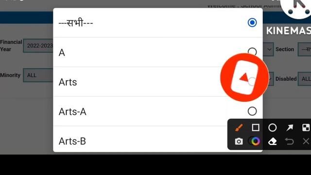 medhasoft students pdf।download। medhasoft dbt entry pdf। medhasoft new entry pdf download kare смотреть онлайн