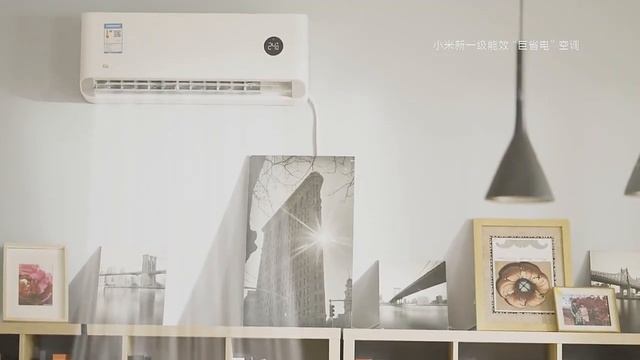 Xiaomi Air Conditioner Giant Power Saving Pro смотреть онлайн