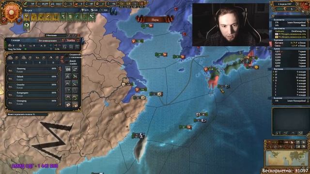 ЗАКАТ ЯПОНИИ - Europa Universalis 4, "Rights of man смотреть онлайн