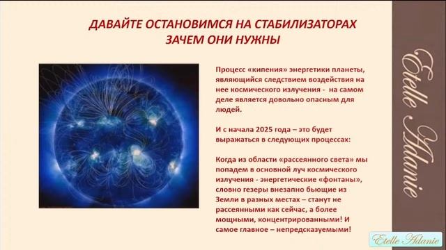 СверхСпособности человека в Зеркальный Денежный Коридор смотреть онлайн