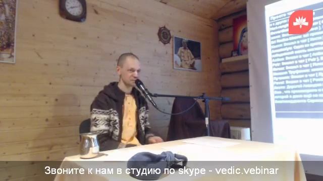 Акшаджа дас (20/02/14) - Ответы на вопросы: Философские отклонения в духовной практике смотреть онлайн