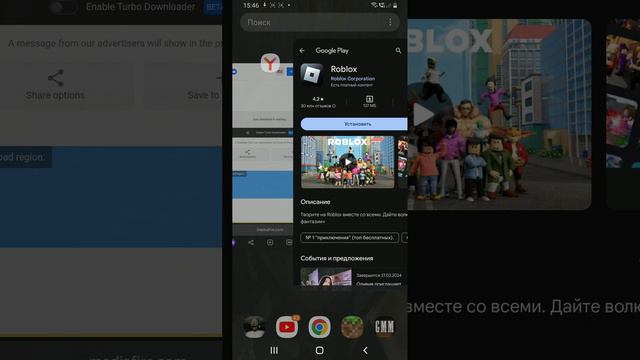 Как скачать гренни мод меню от кибер хакер. ciber hacker,' granny, mod menu by ciber hacker. смотреть онлайн