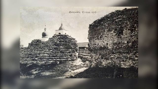 Легенды и предания земли Островской смотреть онлайн