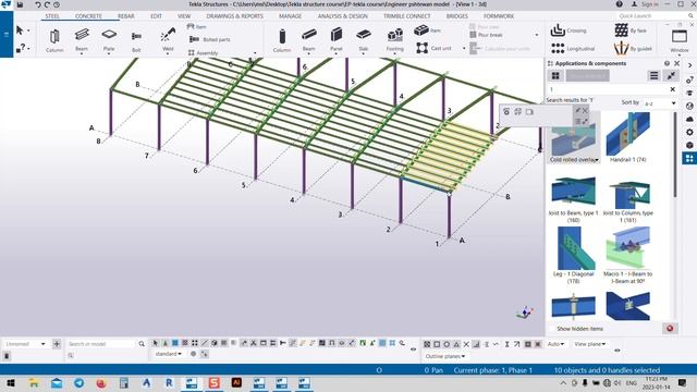 Tekla course -warehouse modeling #2 -#engineer_pshtewan смотреть онлайн