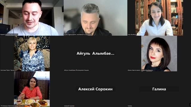 ВТОРОЕ ЗАНЯТИЕ школы переговоров 23.11.2022 смотреть онлайн