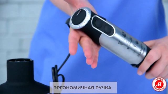 Блендер Scarlett SC-HB42F50 смотреть онлайн