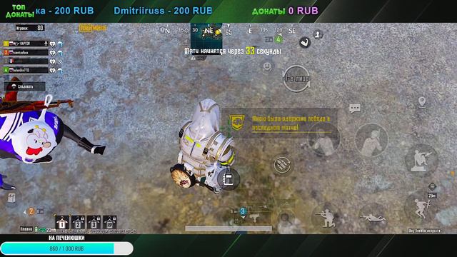 ИГРАЕМ В PUBG MOBILE. АПАЕМ РАНГ! смотреть онлайн