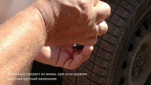 Лайфхак: Как заклеить колесо в полевых условиях смотреть онлайн