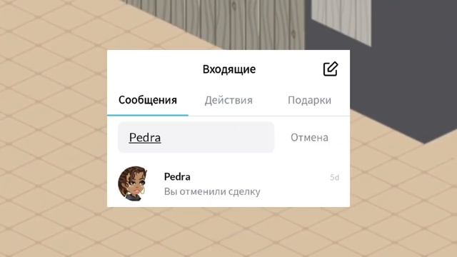 ?Ответы на часто задаваемые вопросы в игре highrise ?|| Для чайничков ? смотреть онлайн