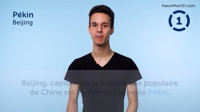 190 French Words You'll Use Every Day - Basic Vocabulary #59 смотреть онлайн
