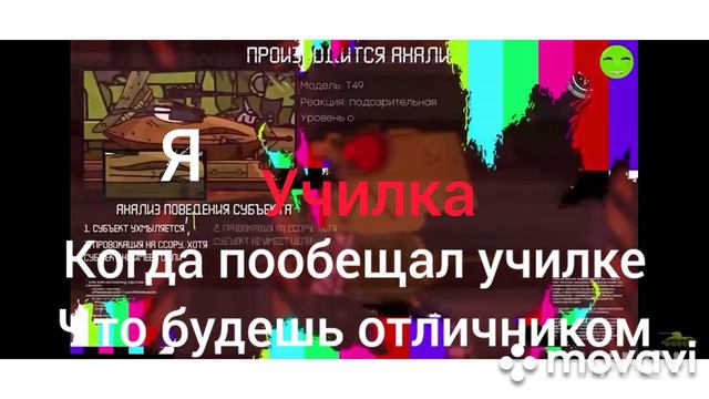 (мут геранд 15 номер) смотреть онлайн