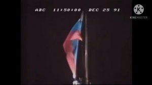 снятие флага СССР 😭😭😭