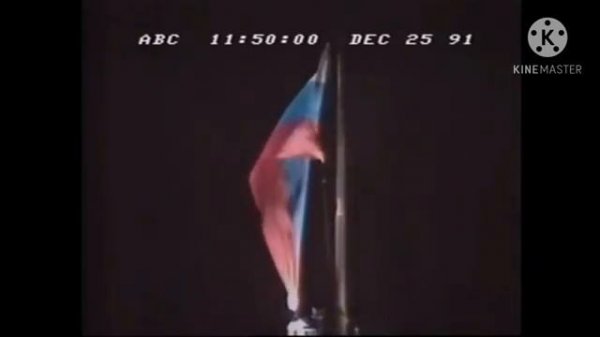 снятие флага СССР 😭😭😭