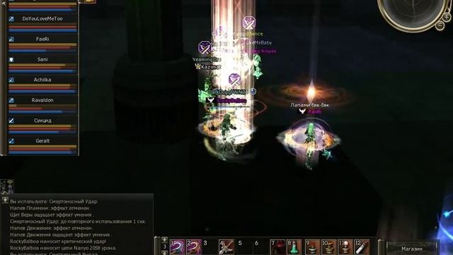 Rocky Balboa by DarkDogg [Lineage2 Cadmus Adventurer TH] смотреть онлайн