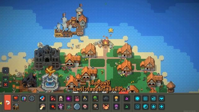 Worldbox : What Super Health Trait Does? смотреть онлайн