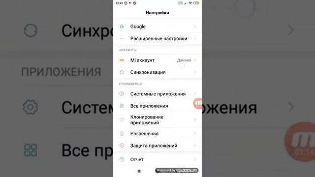 Как скачать Rush wars смотреть онлайн