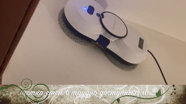 Чистка стен в трудно доступных местах смотреть онлайн