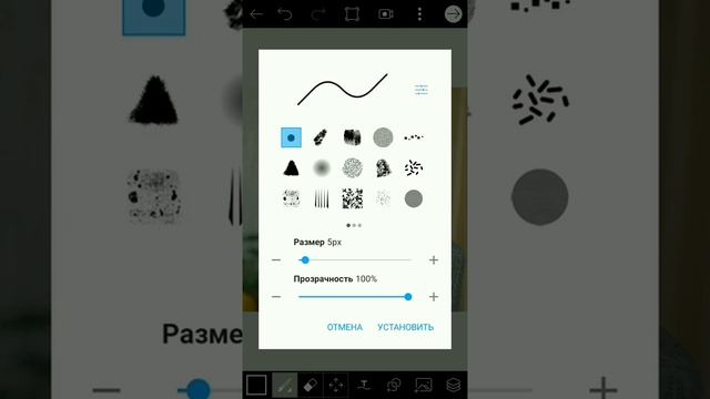 Рисунок от руки на фото. Как сделать? смотреть онлайн