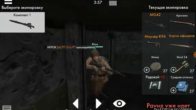 Все режимы в WORLD WAR HEROES смотреть онлайн
