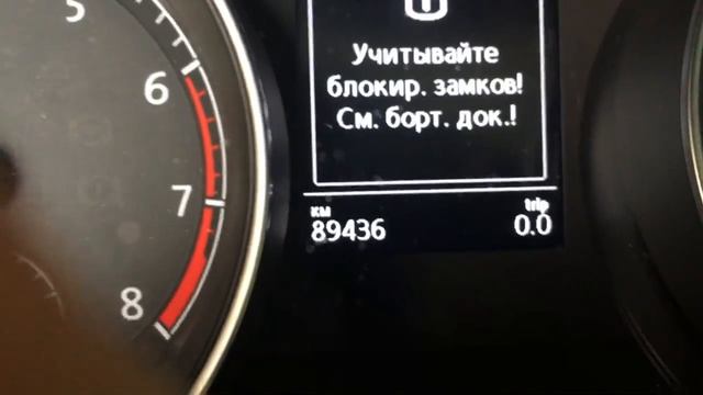 WV Golf 7 - сброс инспекционного интервала смотреть онлайн