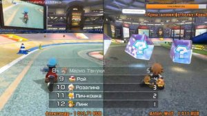 Mario Kart 8 на двоих