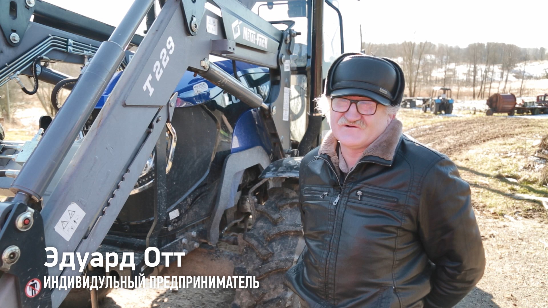 ИП Отт Эдуард Абрамович - получатель гранта Агростартап 2022 года смотреть онлайн