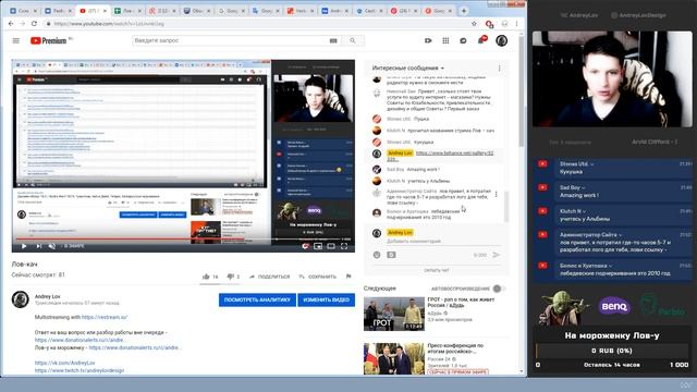 Слово Лова 4.0 смотреть онлайн