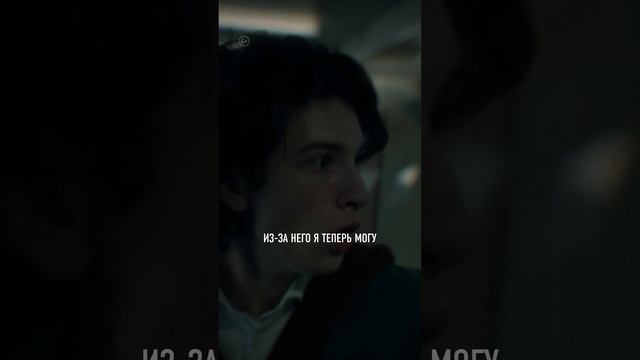 У каждого есть такой знакомый смотреть онлайн