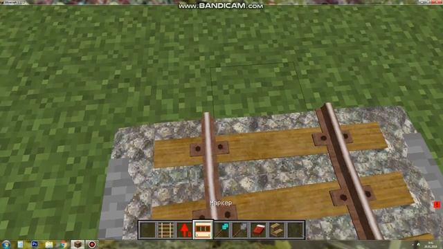 СТРОИТЕЛЬСТВО ЖЕЛЕЗНОЙ ДОРОГИ В MINECRAFT смотреть онлайн