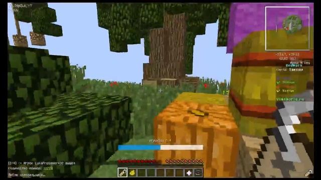 Майнкрафт.Карта бед варс.