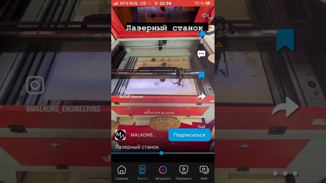 что может лазерный станок!!! смотреть онлайн