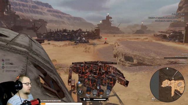Минимарафон пока не упаду \ Crossout смотреть онлайн