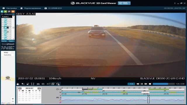 Джили Атлас 2.4-Хавал н6 смотреть онлайн