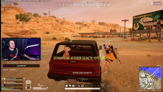 SUB DAY заходите пострелять вместе, игра с подписчиками PUBG 2K смотреть онлайн