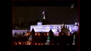 Государственный гимн Российской Федерации/National Anthem of the Russian Federation (Channel 1)