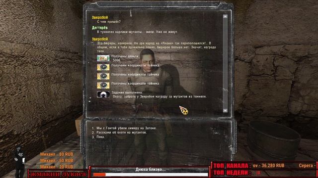 GUNSLINGER mod [S.T.A.L.K.E.R. CALL OF PRIPYAT] ПОКОРЯЕМ ЮПИТЕР смотреть онлайн