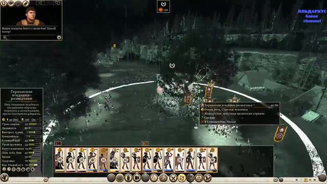 ROME TOTAL WAR 2