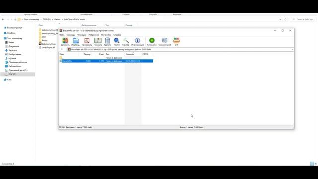 Lobotomy Corporation O-09-95 Светящийся Браслет Руководство по аномалиям Ч26